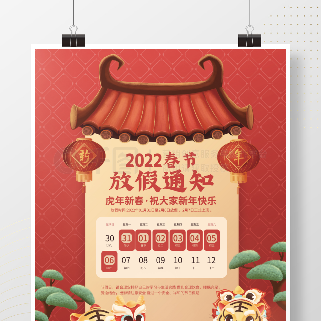 2022괺ڷż֪ͨ