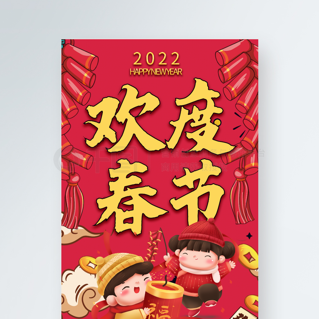 2022Լ괺ڹ廭ֻ