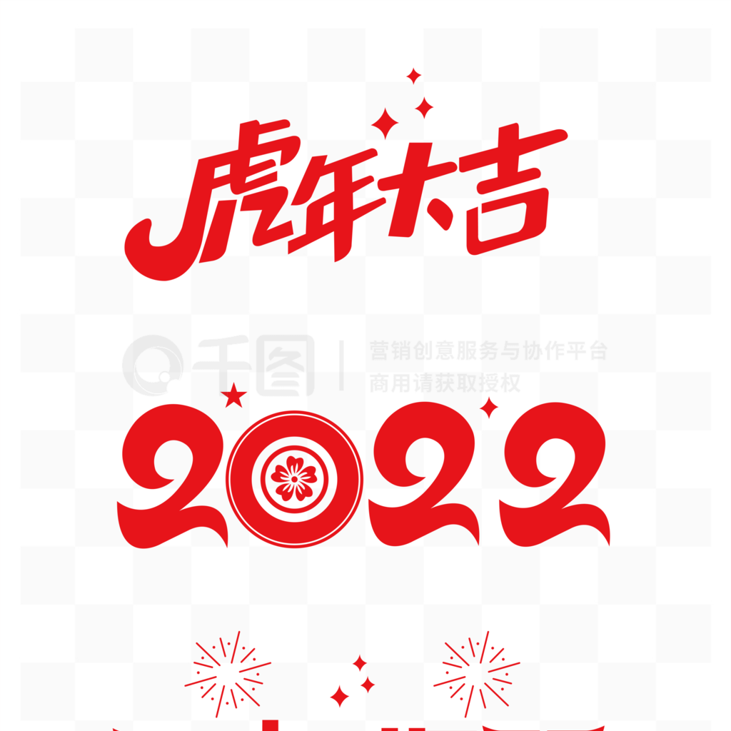 2022