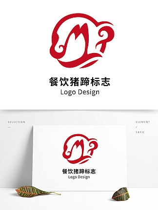 猪蹄logo图片大全图片