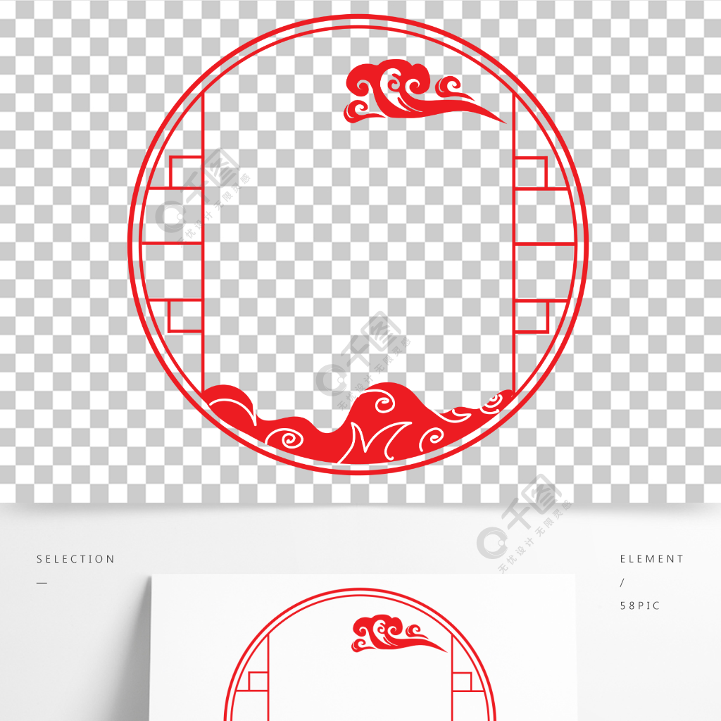復古邊框中國風祥雲國潮圓形裝飾春節文字框