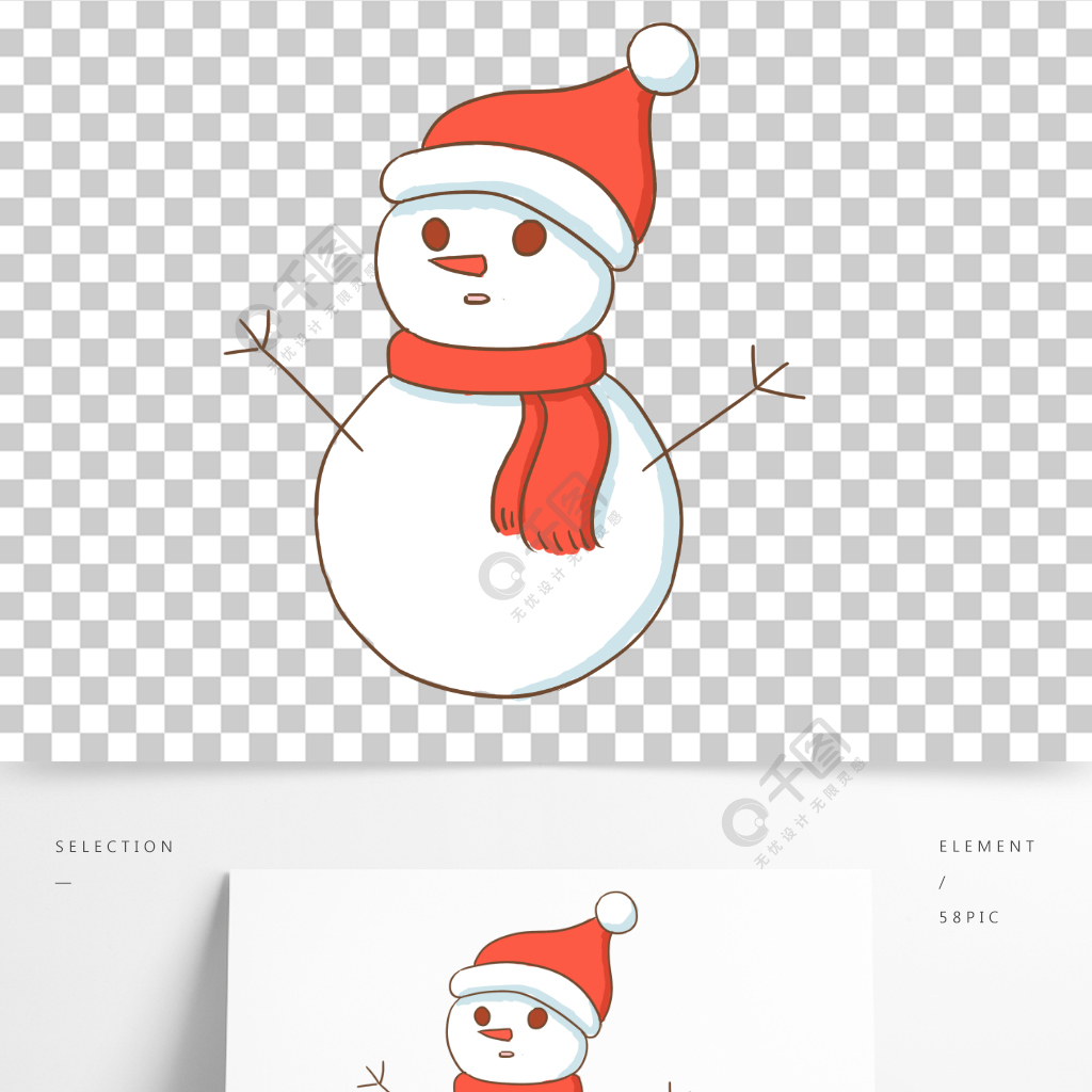 冬天雪人手绘卡通元素