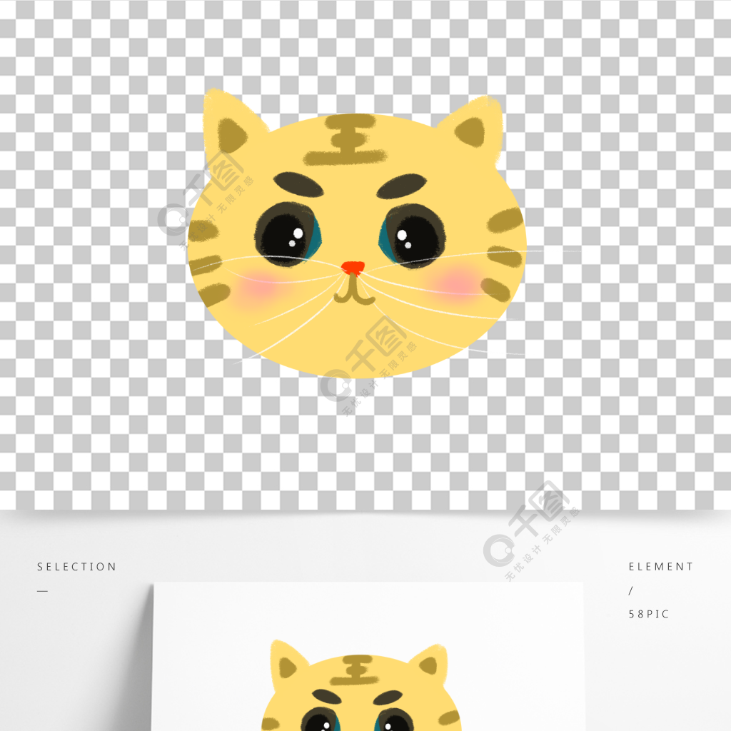 塗鴉卡通小老虎頭像原創貓科動物生肖新年