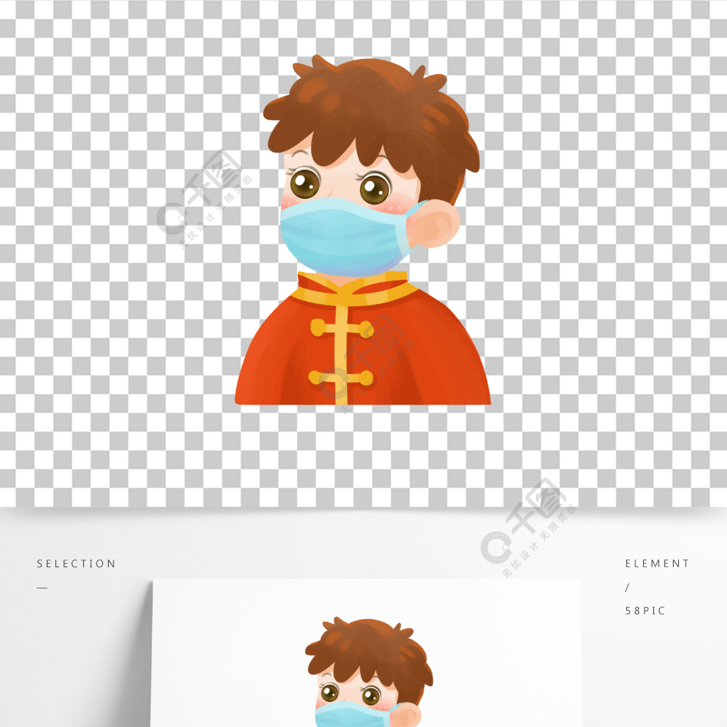 卡通可愛兒童戴口罩防疫防病毒