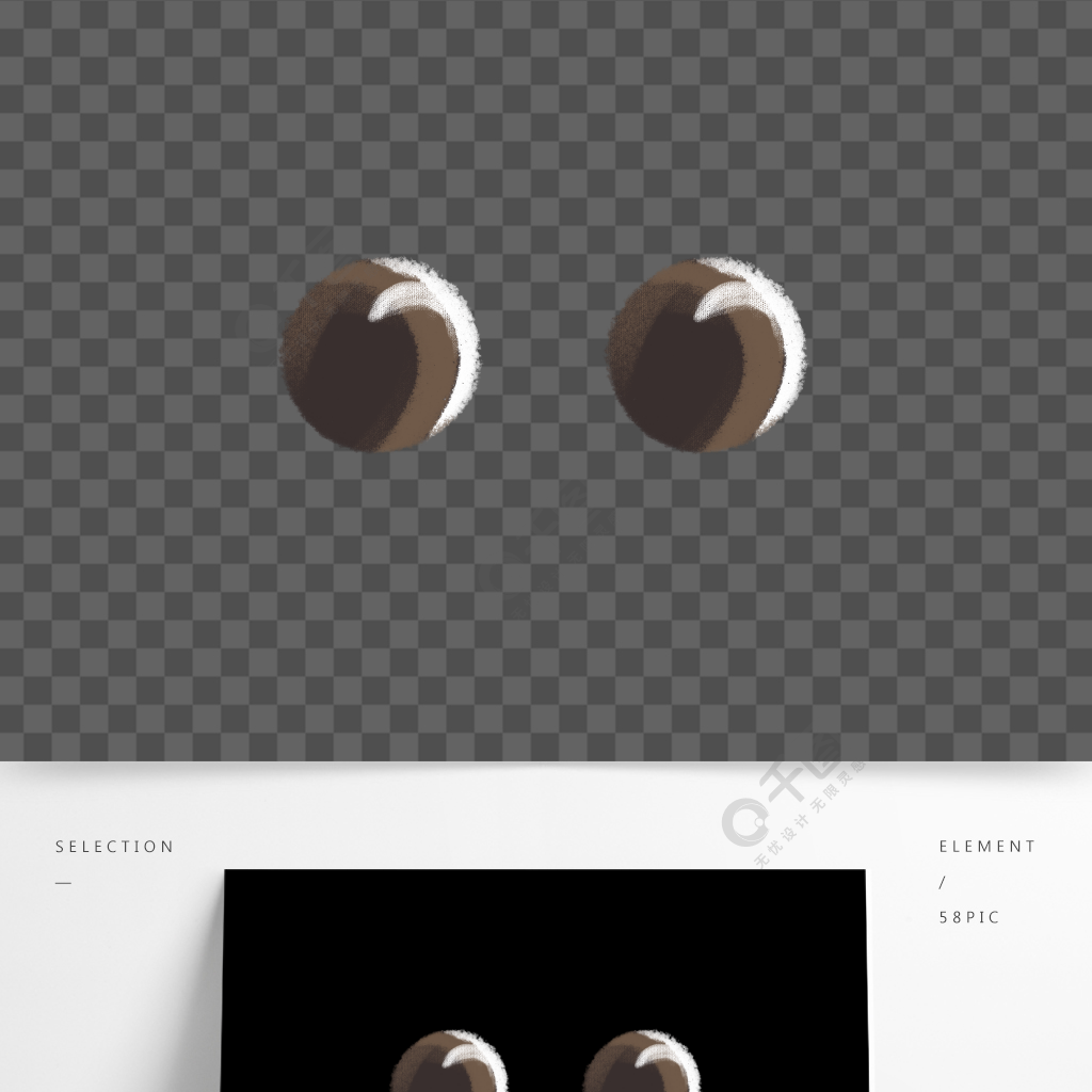 原创卡通黑色圆眼睛设计元素