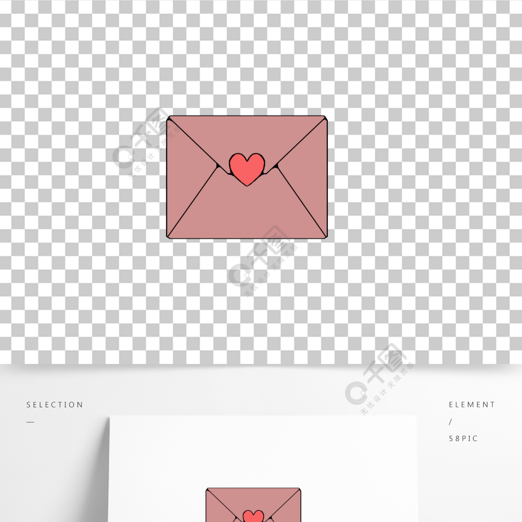 手繪簡約愛心信封免扣元素