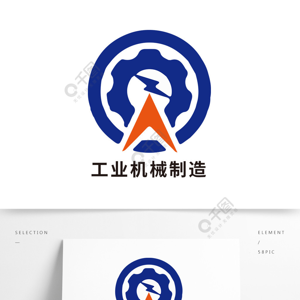 制造业logo设计图片