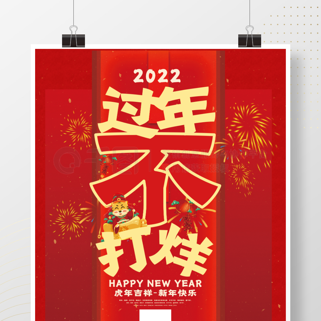 2022겻Ȼ꼪