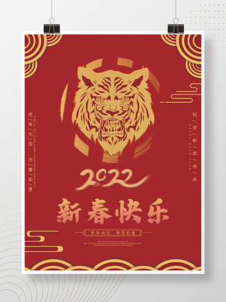 2022ƻ꿪