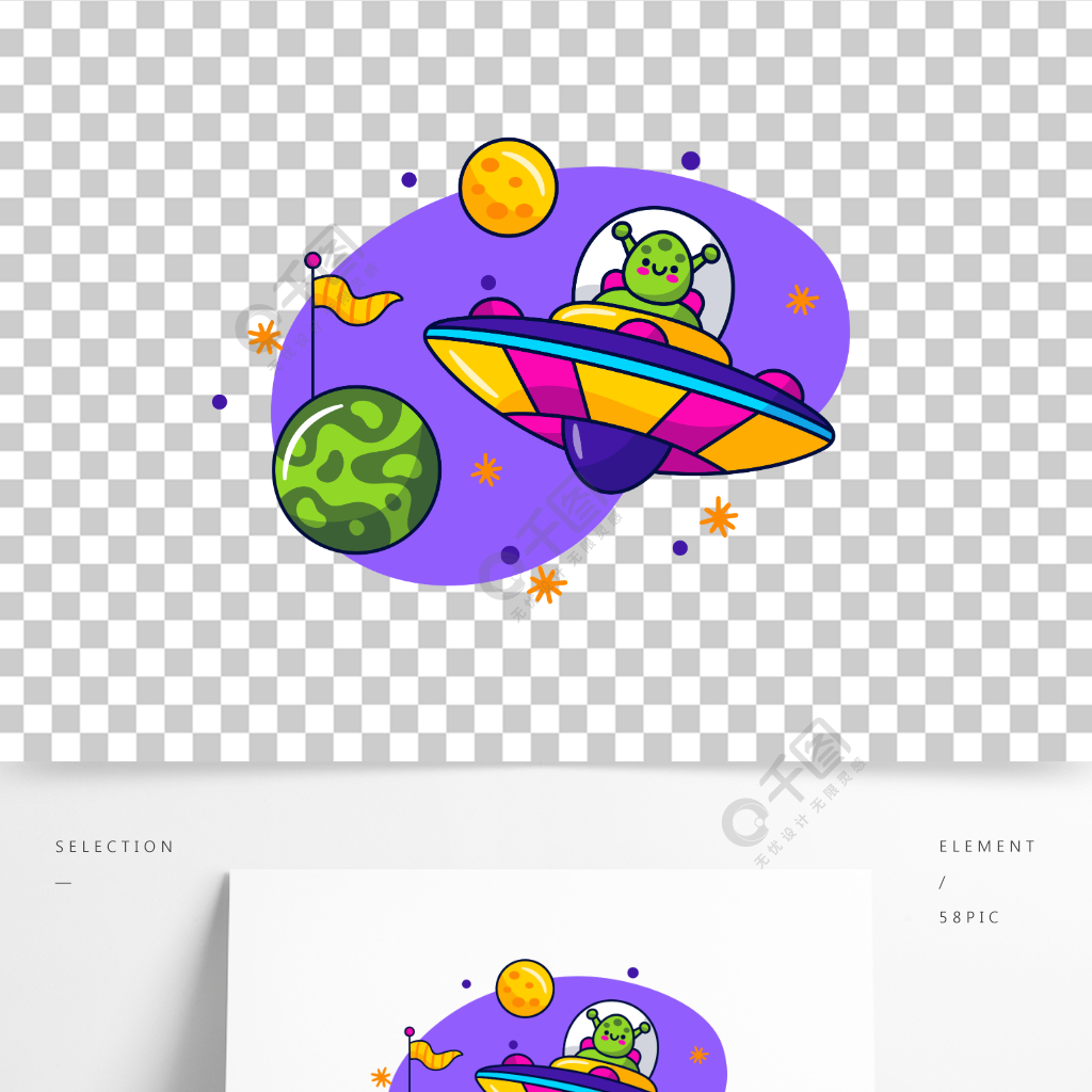 卡通ufo外星人太空運行飛碟宇宙怪物舉旗