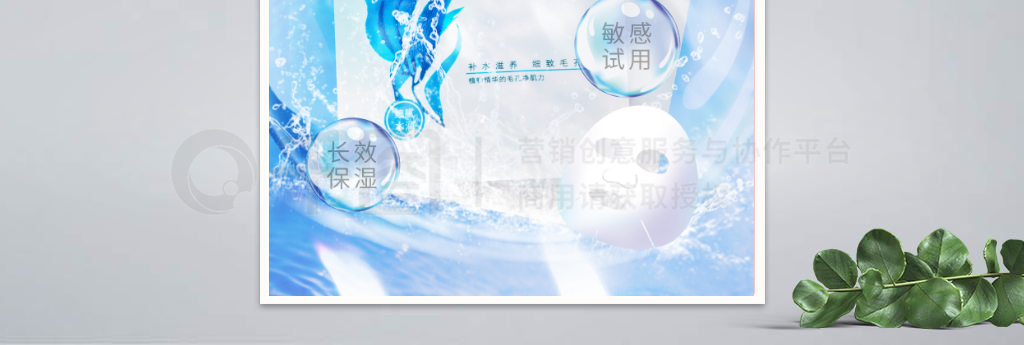 峺͸ױˮĤ溣banner