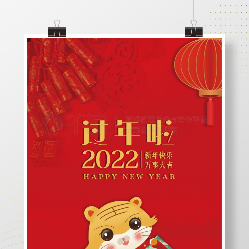 2022꺣