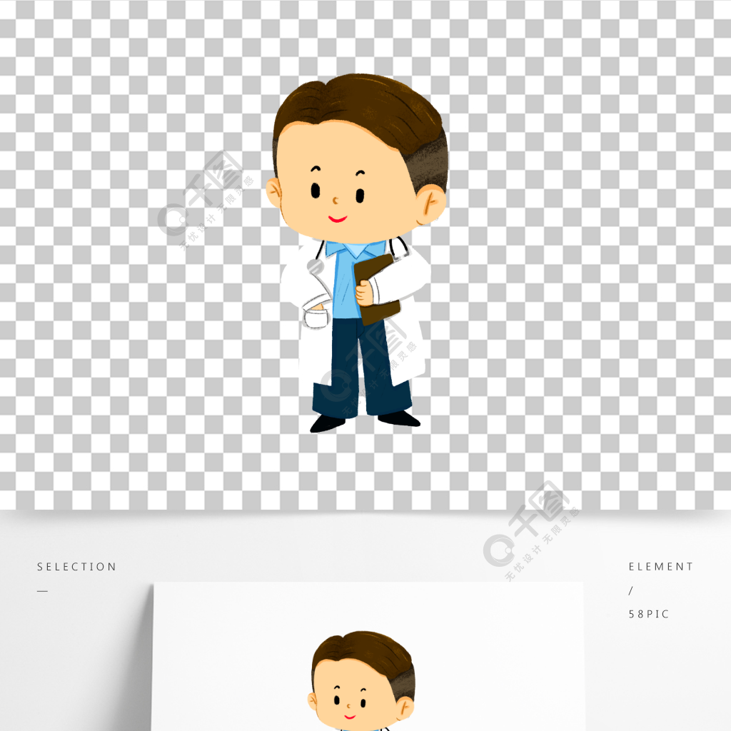 醫生ip可愛卡通貼紙元素人物職業q版醫院