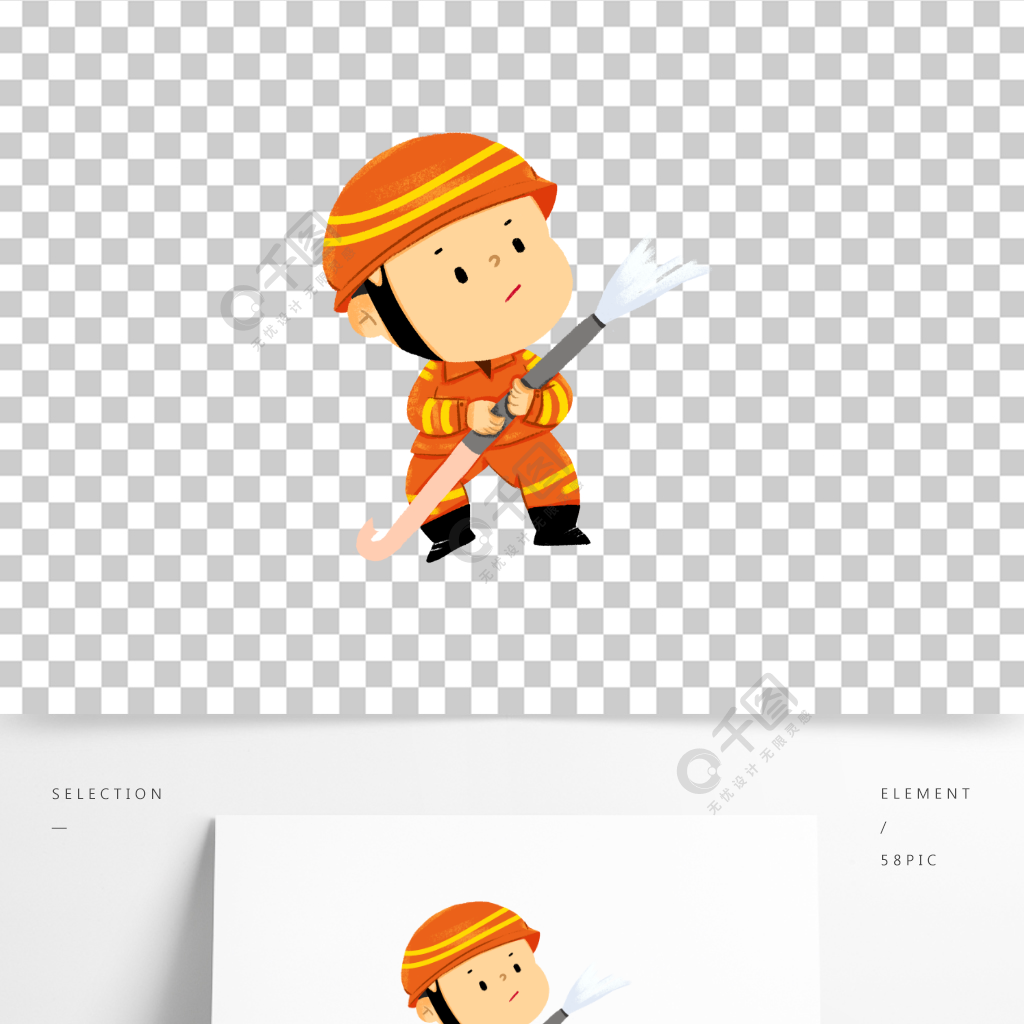 消防員ip可愛卡通貼紙元素人物職業q版