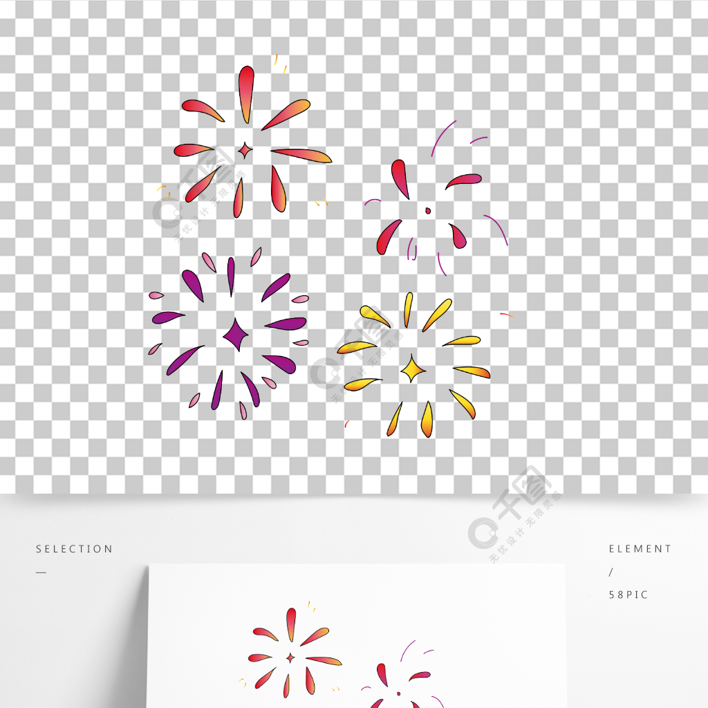 ai手繪漸變綻放煙花爆竹矢量插畫元素