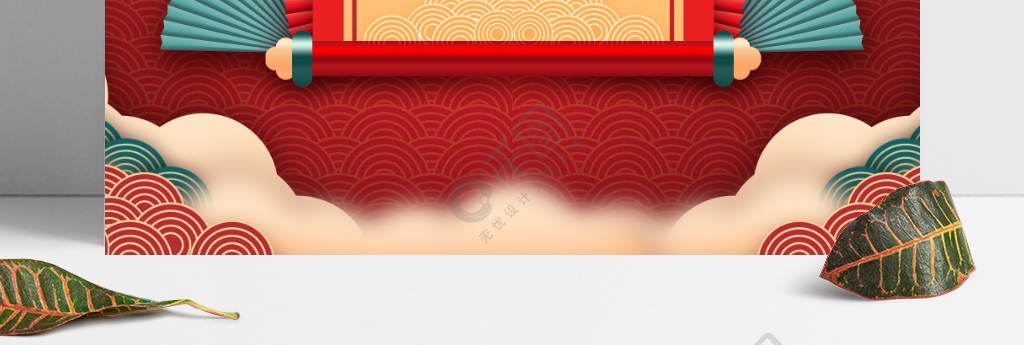 国潮中国风卷轴红色春节日新年海报背景喜庆