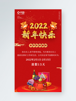 2022ɫϲ컢ż֪ͨ