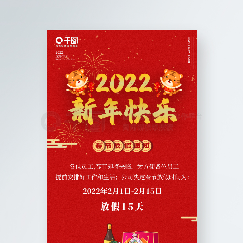 2022ɫϲ컢ż֪ͨ