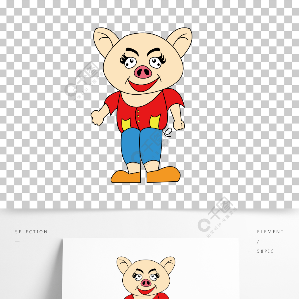 豬卡通手繪元素設計