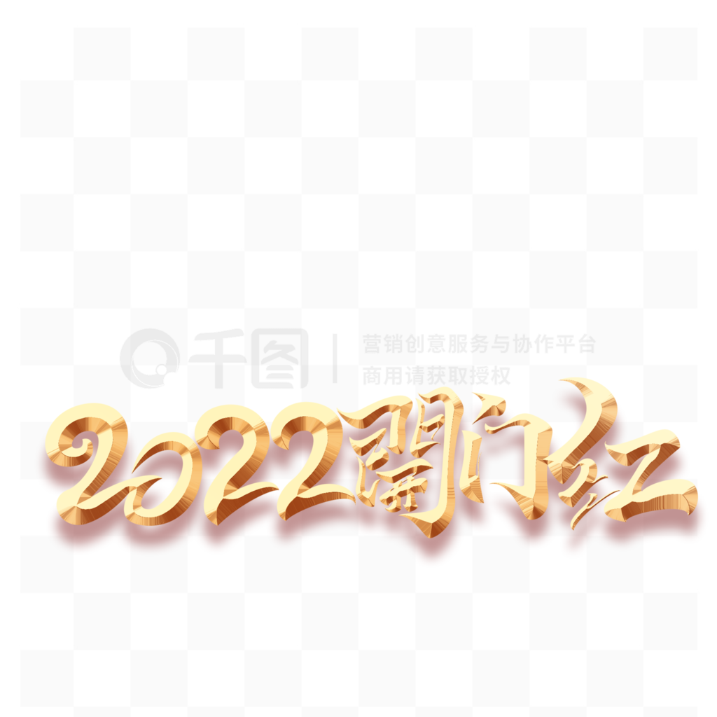 2022ź컢ɫ