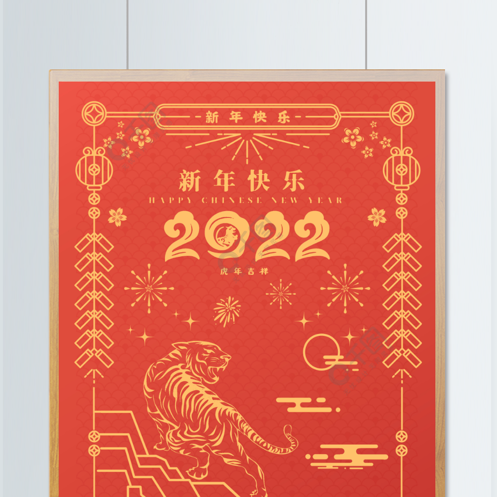 红金线描画国潮国风虎年2022插画3