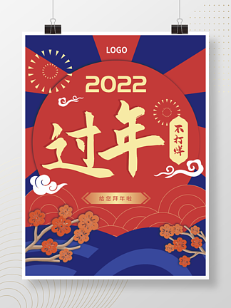 2022꺣