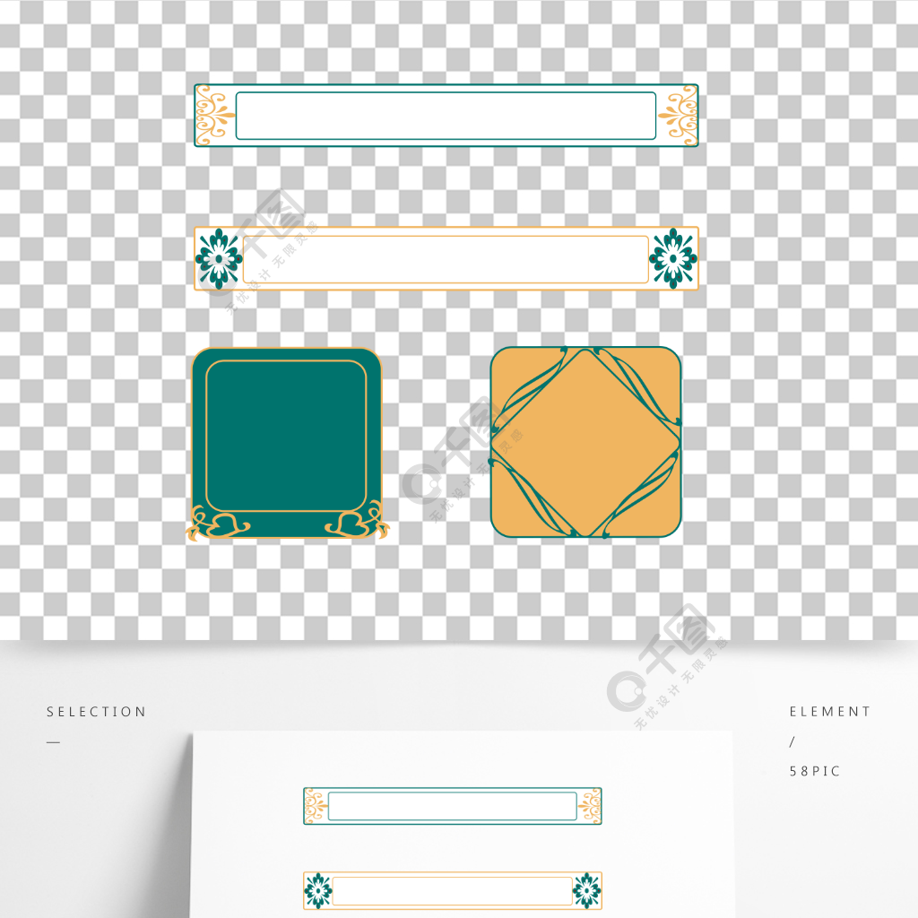 手绘复古花纹边框矢量边框标题框古风边框
