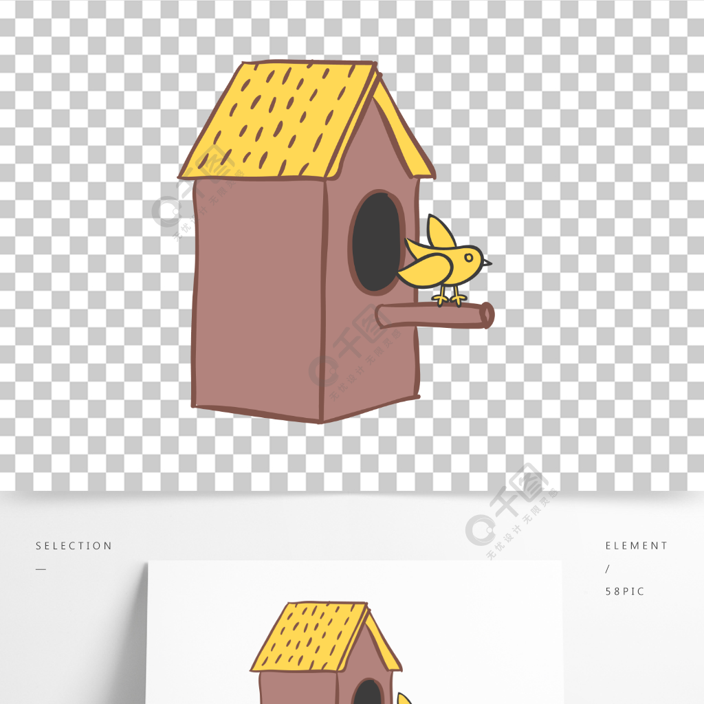 手绘木房子鸟窝可爱动物元素