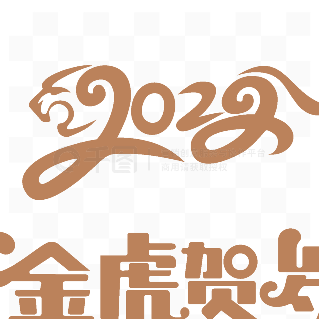 20222𻢺