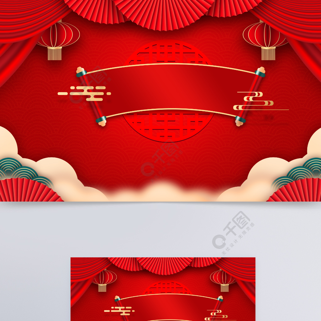 春节新年展板背景红色喜庆年会国潮中国风