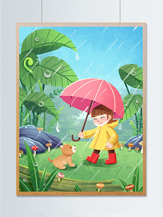 手绘雨水节气下雨绿叶蘑菇春天谷雨节气插画