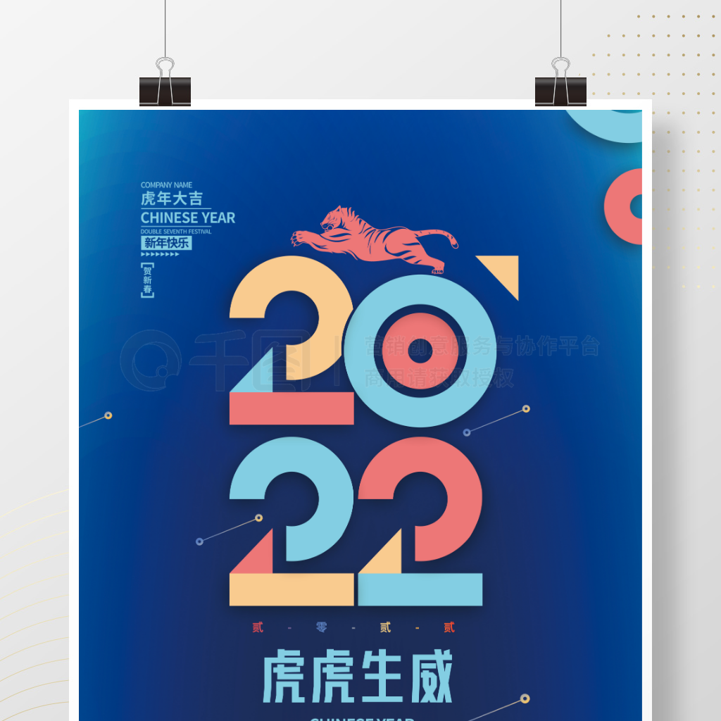 2022괺ϻҵƼả