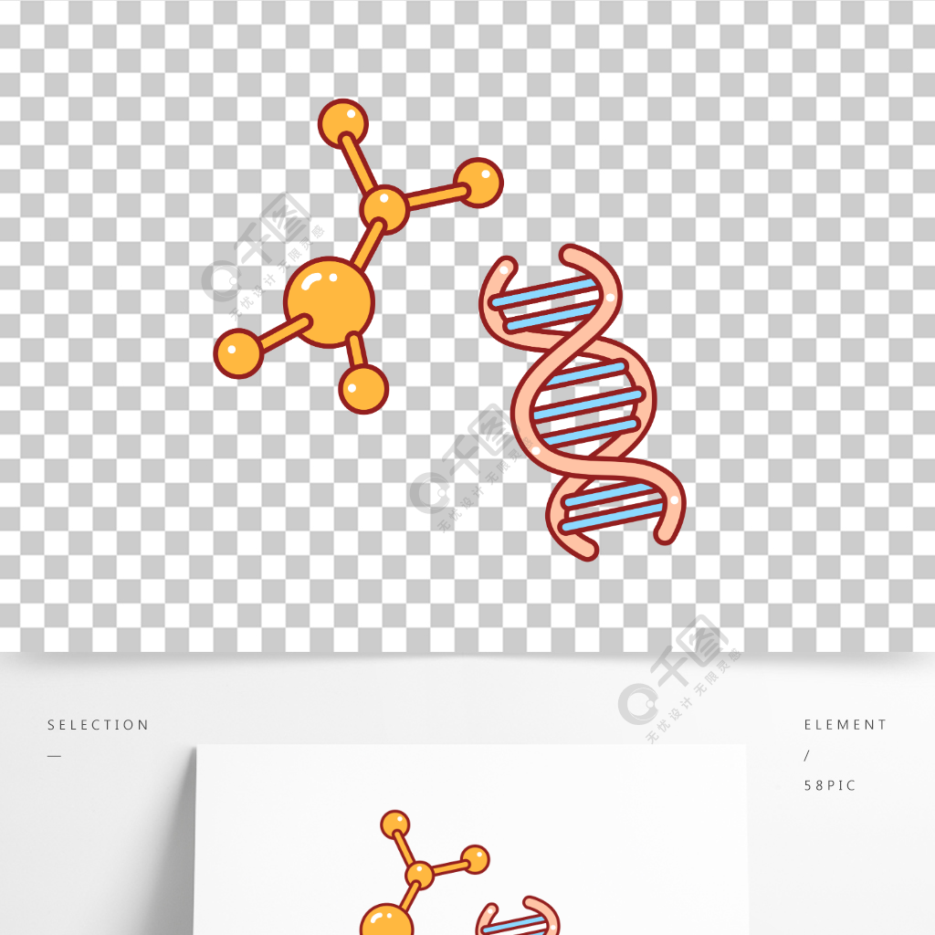 卡通手繪生物基因細胞線條插畫矢量裝飾元素