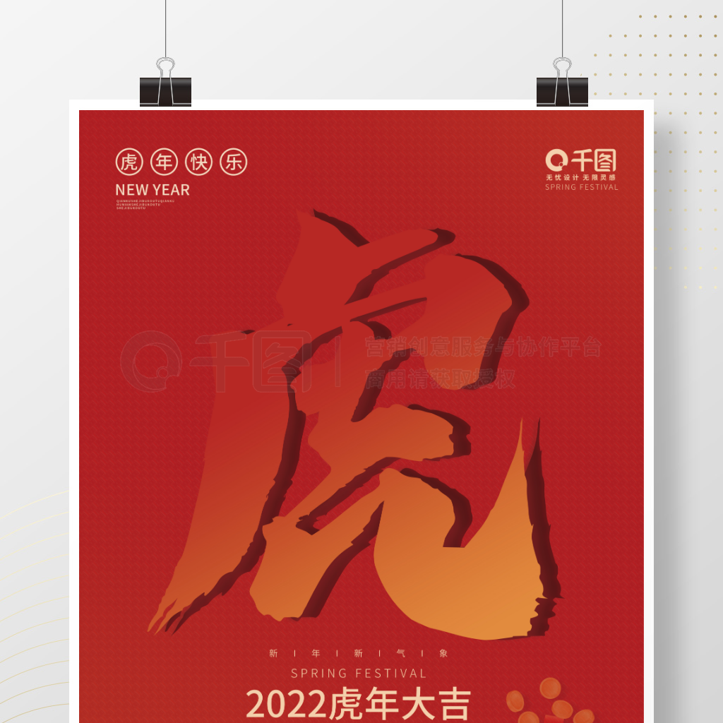 2022ɫƽ溣