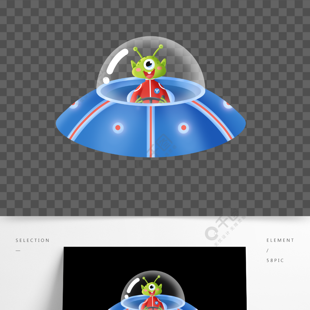 可愛卡通外星人駕駛ufo原創手繪卡通