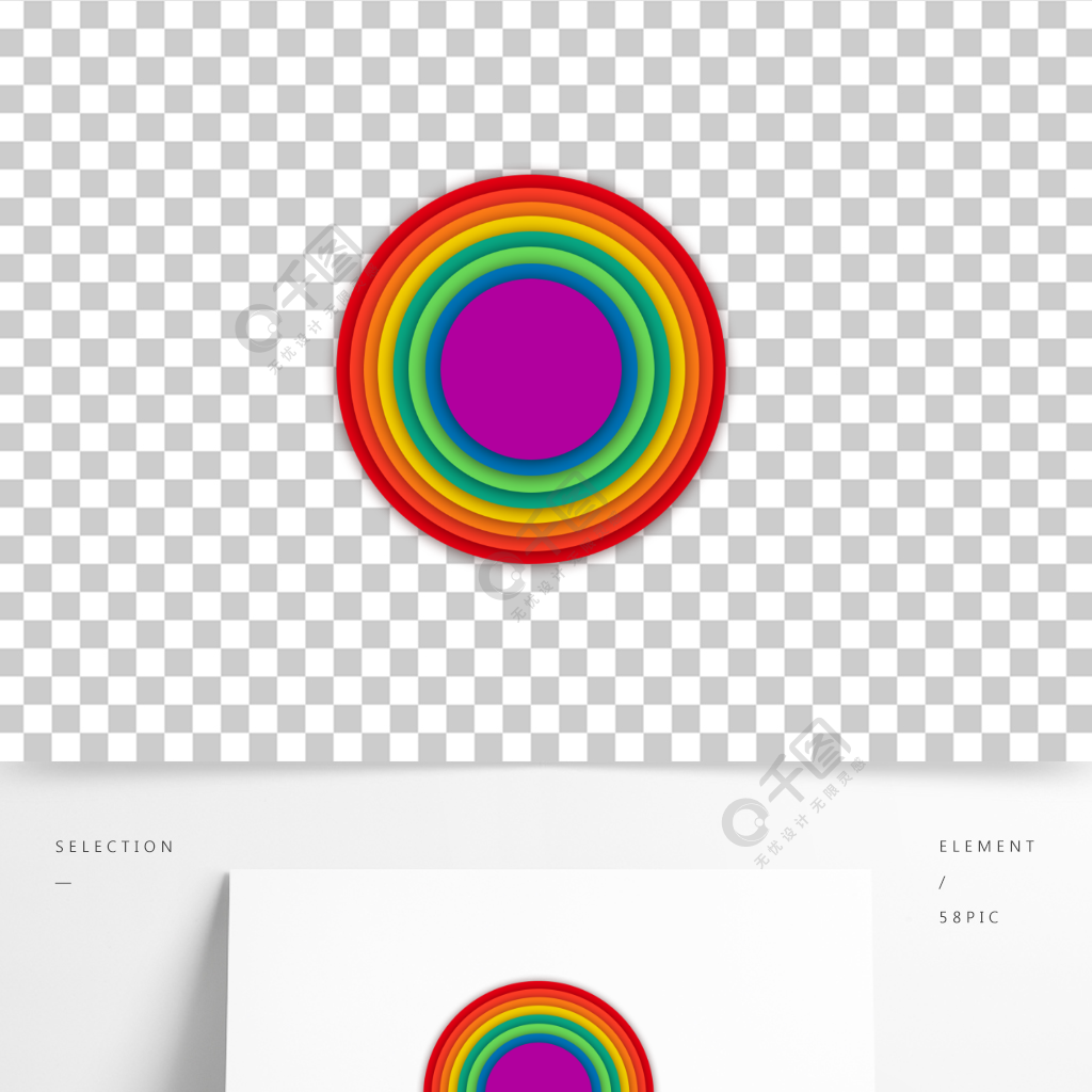 原创一个彩虹圆环