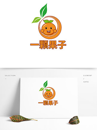 卡通风格设计橙<i>子</i>logo