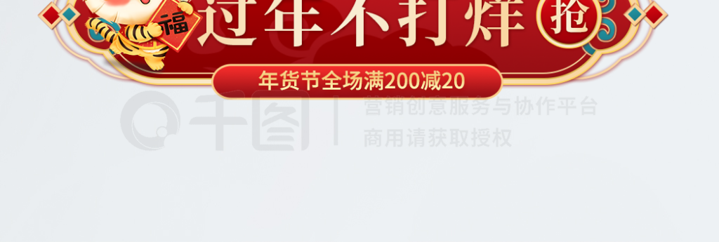 2022껢겻ȴbanner