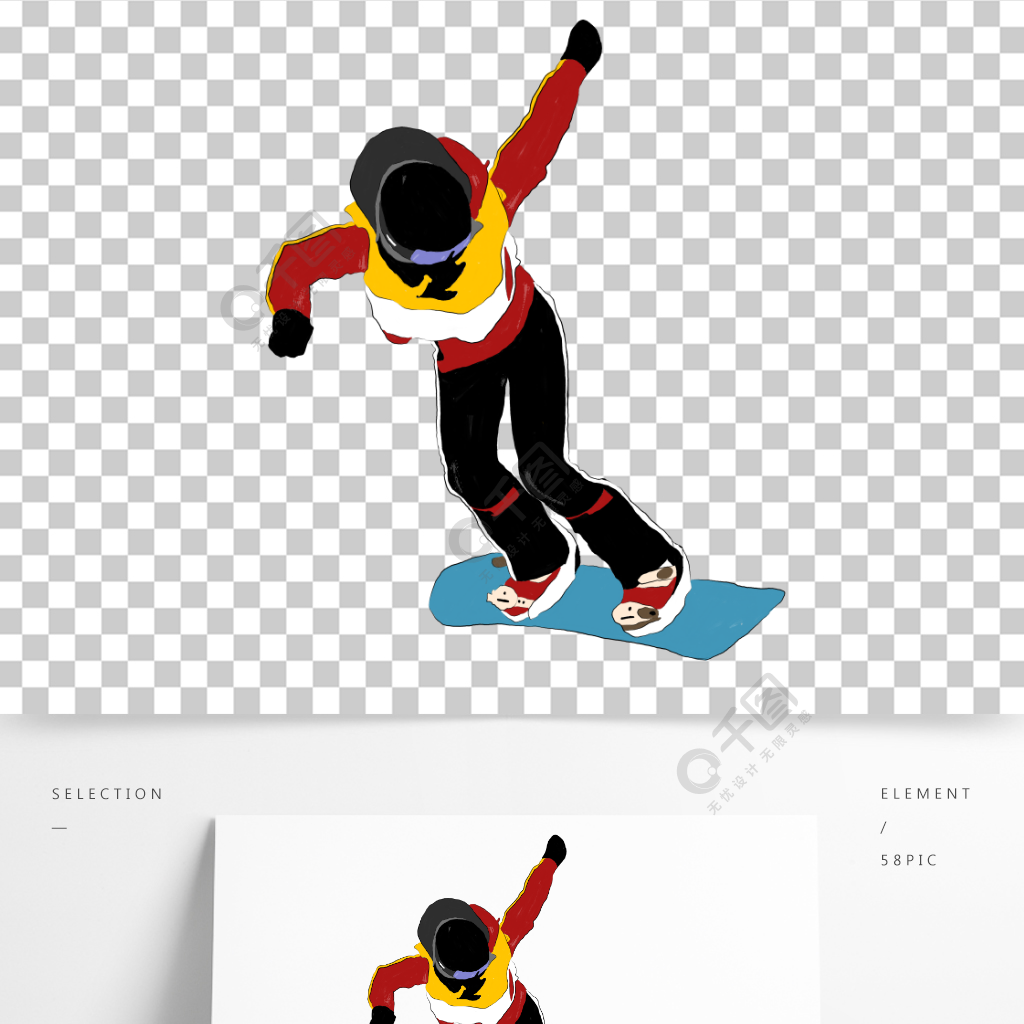 冬奥会冬季体育竞技运动单板滑雪u型手绘