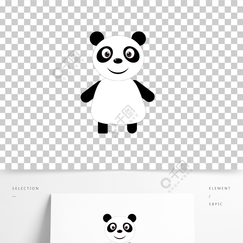新媒體設計元素卡通熊貓簡筆畫黑白