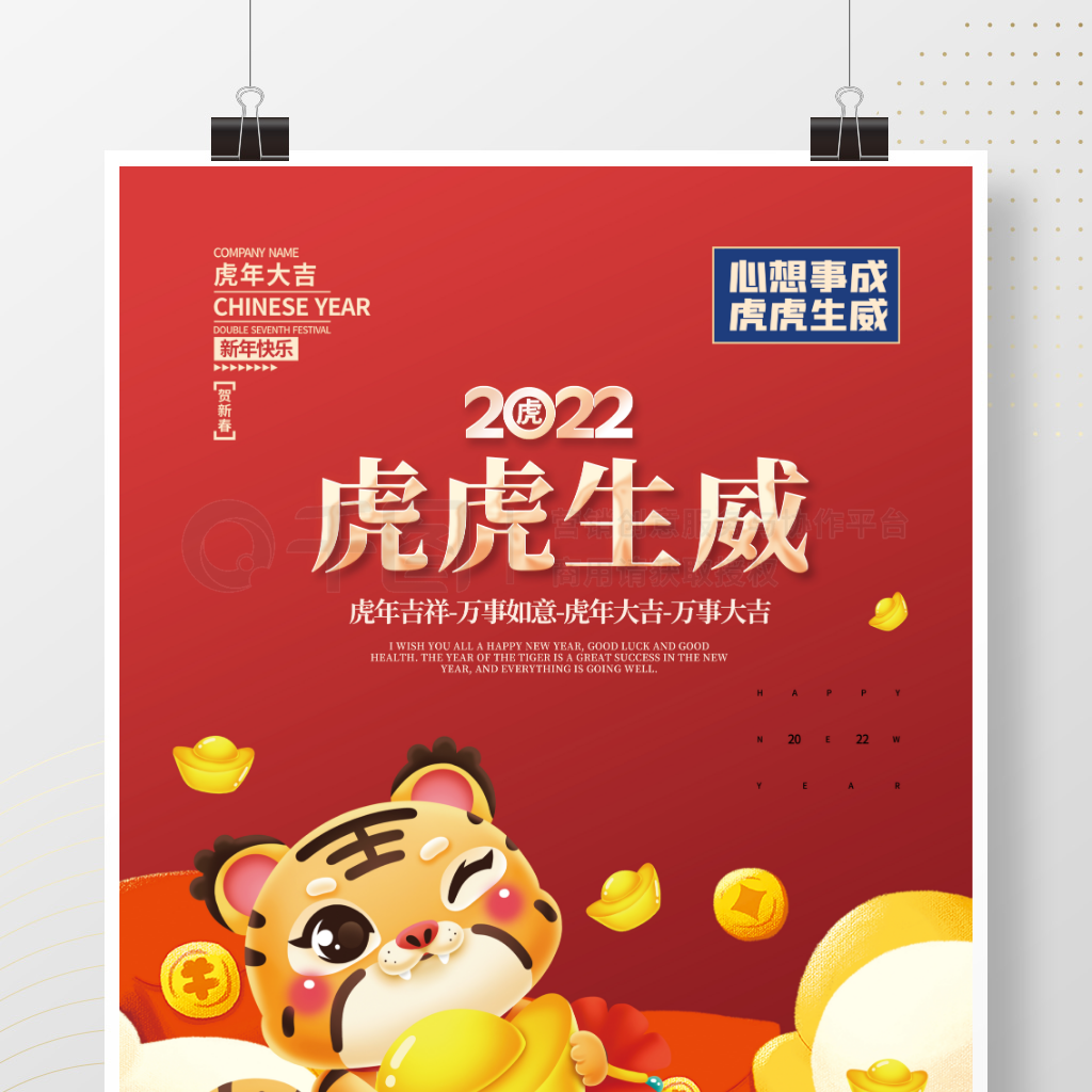 2022괺ϻ廭Ԫϲ캣