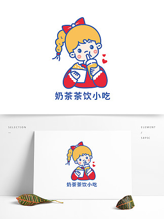 可爱卡通女孩奶茶茶饮小吃店logo