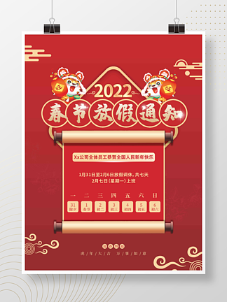 2022괺ڷż֪ͨ