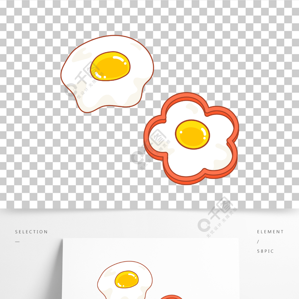 卡通手繪美食煎蛋荷包蛋線條插畫矢量裝飾