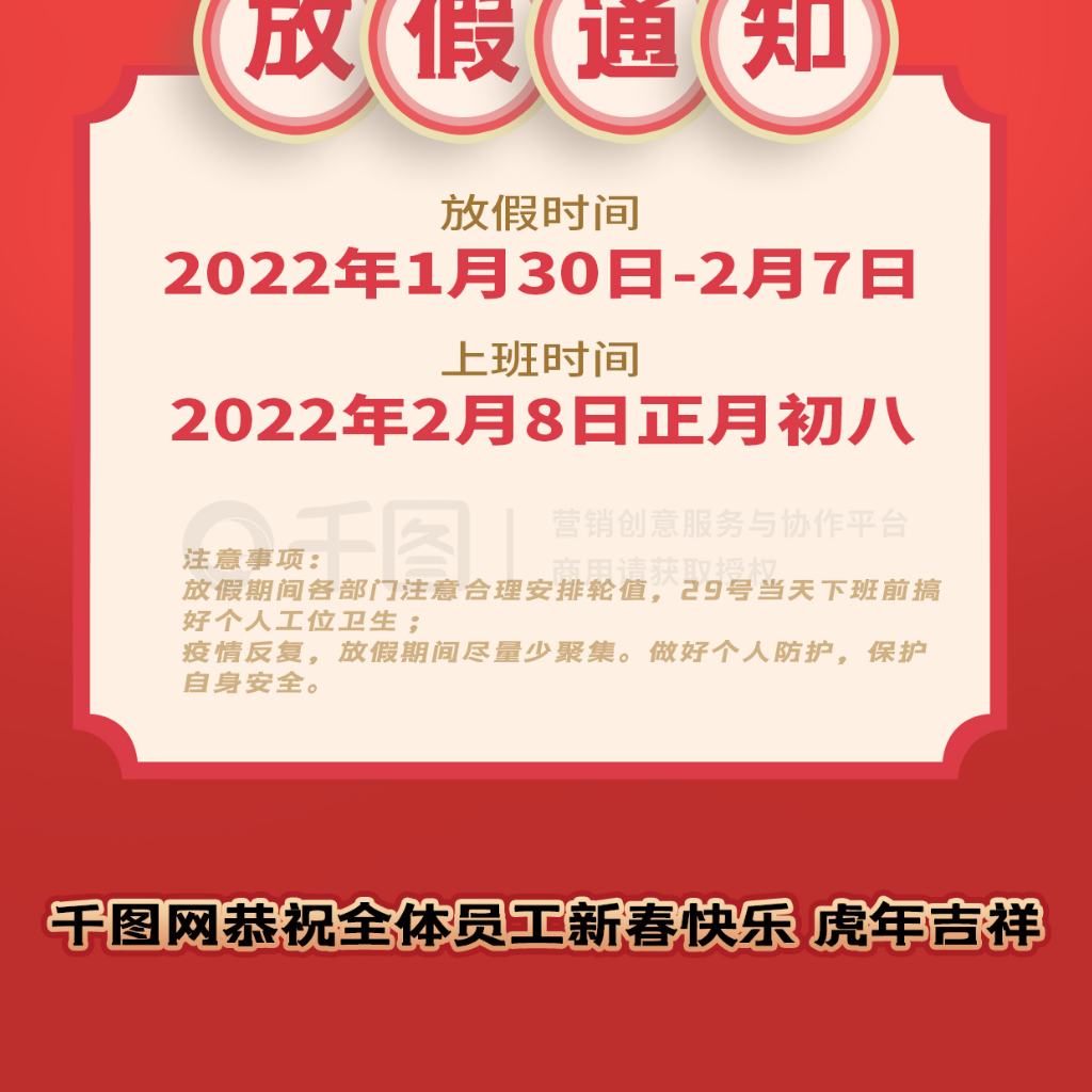 2022깧´ż֪ͨɫֻ