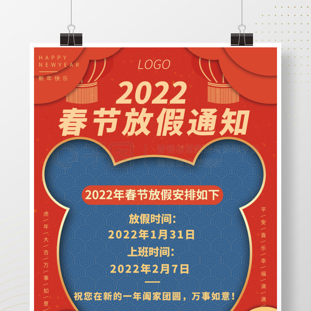 2022괺ڷż֪ͨ