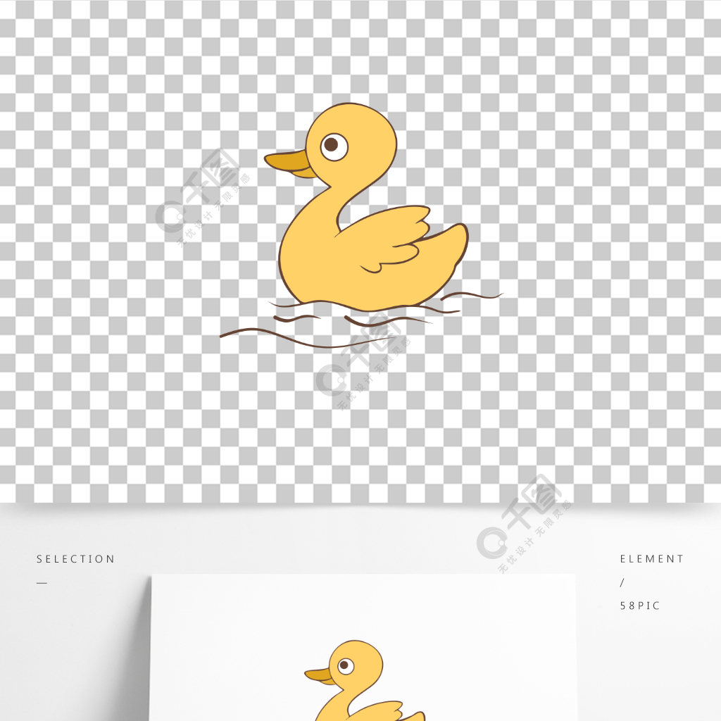卡通可爱小鸭子游泳卡通手绘素材