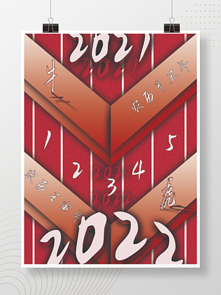 ܻ꺣2022