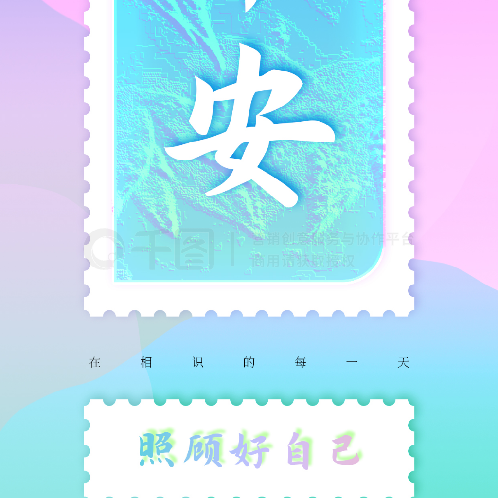 ֻ簲ǩ