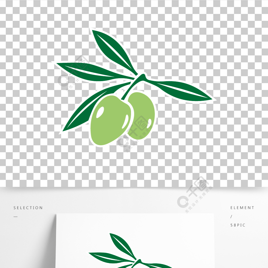 橄榄水果免抠图手绘矢量图